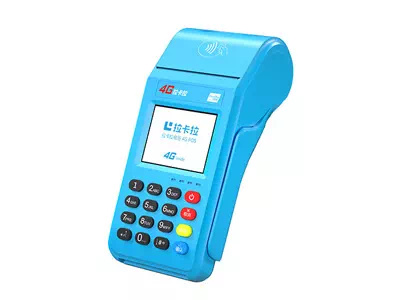 万柏林拉卡拉传统大POS机